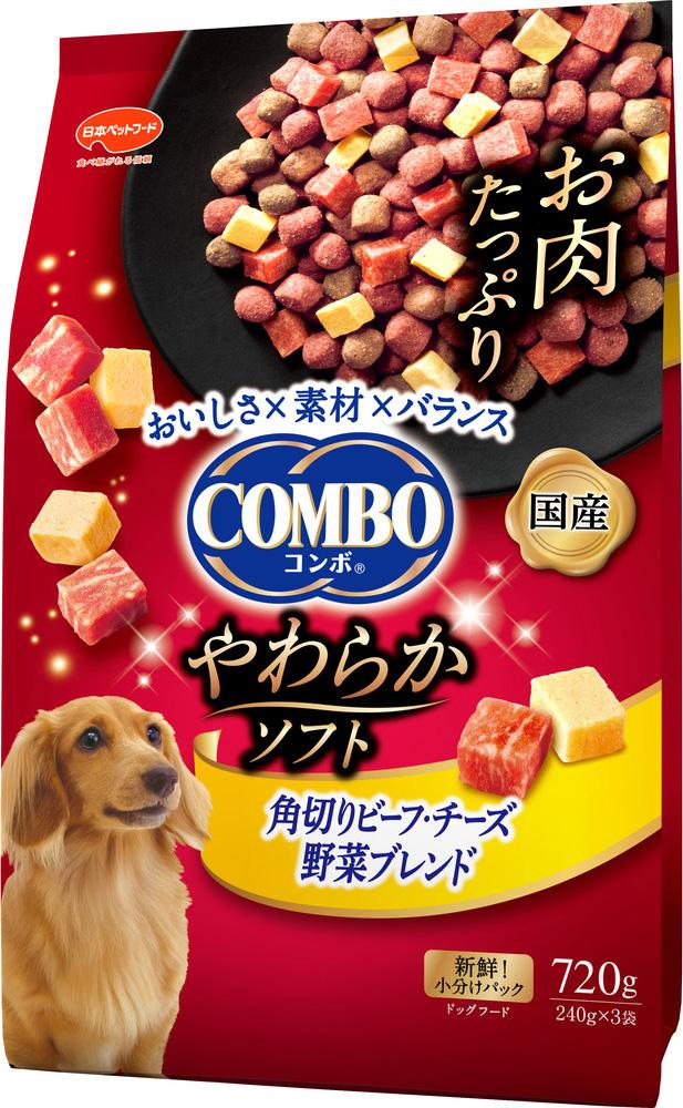 日本ペットフード コンボ ドッグ やわらかソフト 角切りビーフ・チーズ 野菜ブレンド 720g 返品種別B