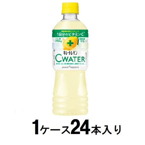 ポッカサッポロ キレートレモン Cウォーター 525ml（1ケース24本入） 返品種別B