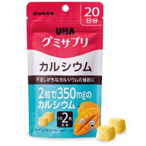 UHA味覚糖 UHA グミサプリ カルシウム 20日分 返品種別B