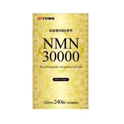 ユーワ NMN30000 (240粒) 返品種別B