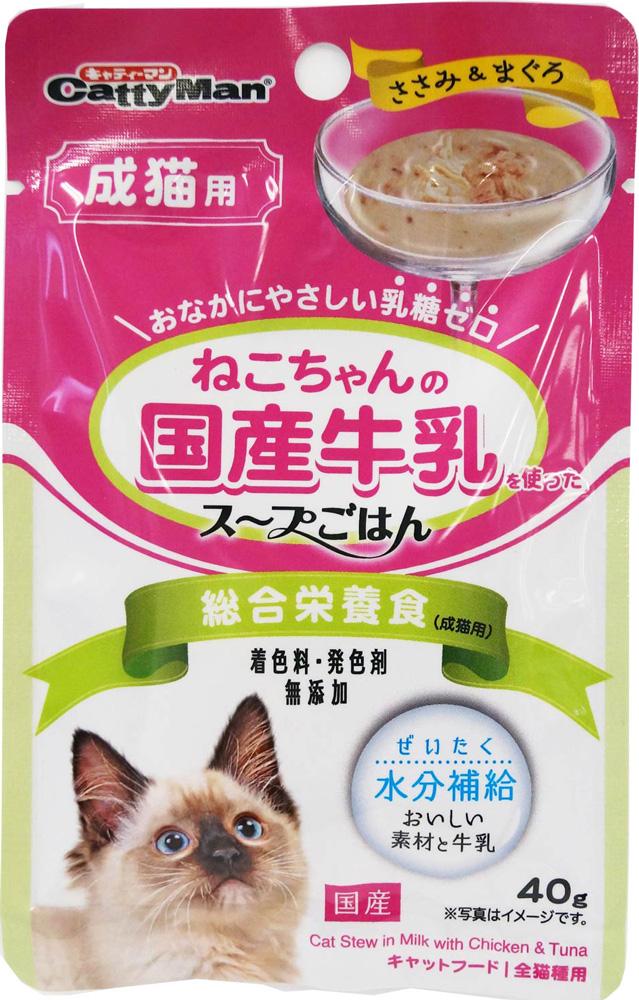 ドギーマンハヤシ 猫ちゃんの国産牛乳を使ったスープごはん ささみ＆まぐろ 成猫用 40g 返品種別B