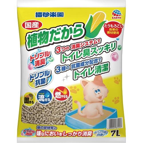 【新品】返品種別A／□「返品種別」について詳しくはこちら□【お買い物ガイド】お買い物前にリンク先をお読み下さい■在庫状況（目安）：入荷次第出荷/5日〜7日で出荷※商品画像とデザイン・カラーが異なる場合