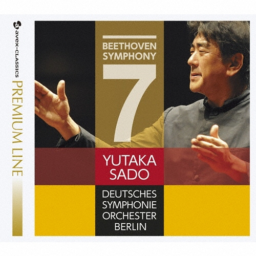 [必読]お買い物前にベートーヴェン:交響曲第7番(プレミアム・ライン)佐渡裕,ベルリン・ドイツ交響楽団AVCL-25851発売日:2014/09/24出荷目安:５〜１０日SACD再生には対応している機