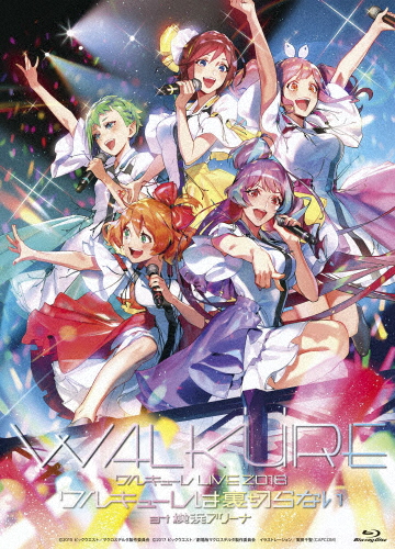 [必読]お買い物前にLIVE2018"ワルキューレは裏切らない"at 横浜アリーナ ≪Day-1+Day-2≫【初回限定盤/2Blu-ray】ワルキューレVTXL-34発売日:20