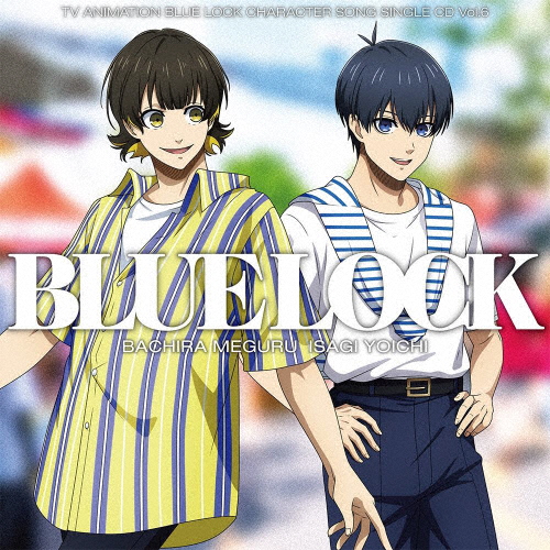 [必読]お買い物前にTVアニメ『ブルーロック』キャラクターソングシングルCD Vol.6潔世一(浦和希),蜂楽廻(海渡翼)LACM-24606発売日:2024/10/16出荷目安:２〜５日CDシングル