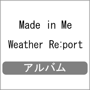 [必読]お買い物前にWeather Re:port Made in Me.CMI-125発売日:2022/05/04出荷目安:５〜１０日CDアルバムロックダイキサウンド※インディーズ商品の為、お届けま