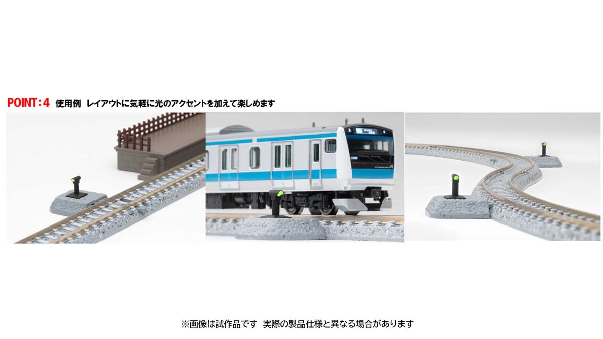 Amazon.co.jp: TC列警 TEMS3000 TC型無線式列車接近警報装置用