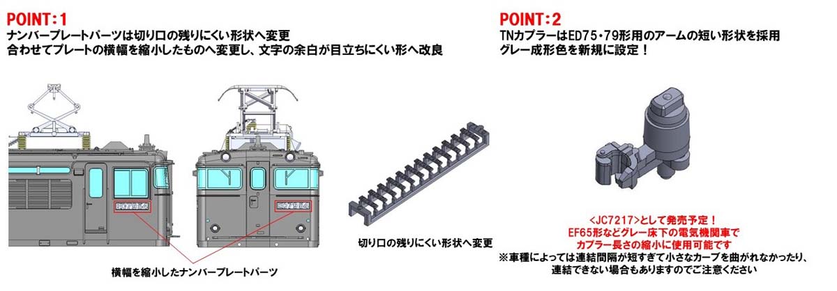 50系外観編