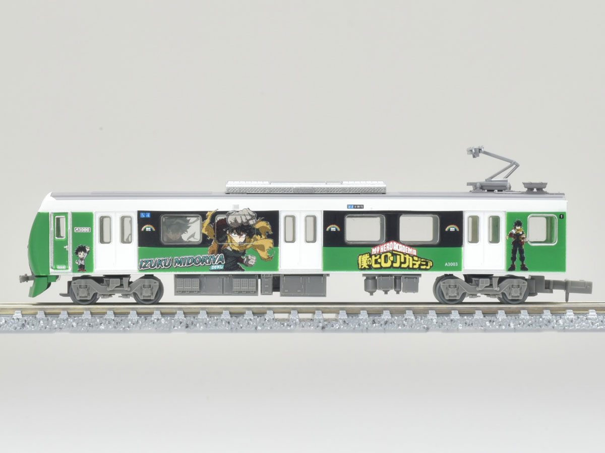 N) 鉄道コレクション 静岡鉄道A3000形 僕のヒーローアカデミア 緑谷出 