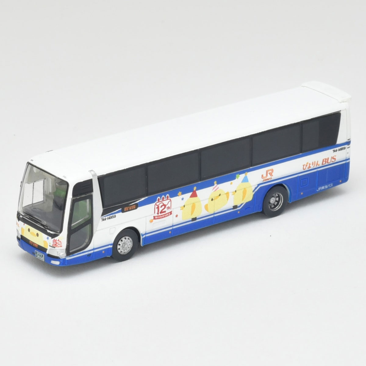 はとマルシェOnline】 ～バス・鉄道グッズが勢ぞろい！～