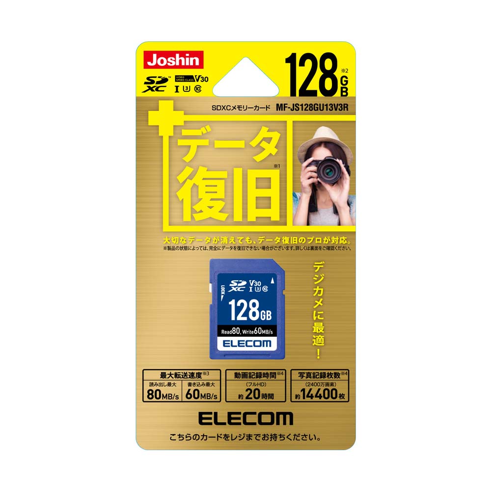 【新品】返品種別A／□「返品種別」について詳しくはこちら□【お買い物ガイド】お買い物前にリンク先をお読み下さい■在庫状況（目安）：○在庫あり/2日〜3日で出荷【ご購入後のお問い合わせにつきまして】エレ
