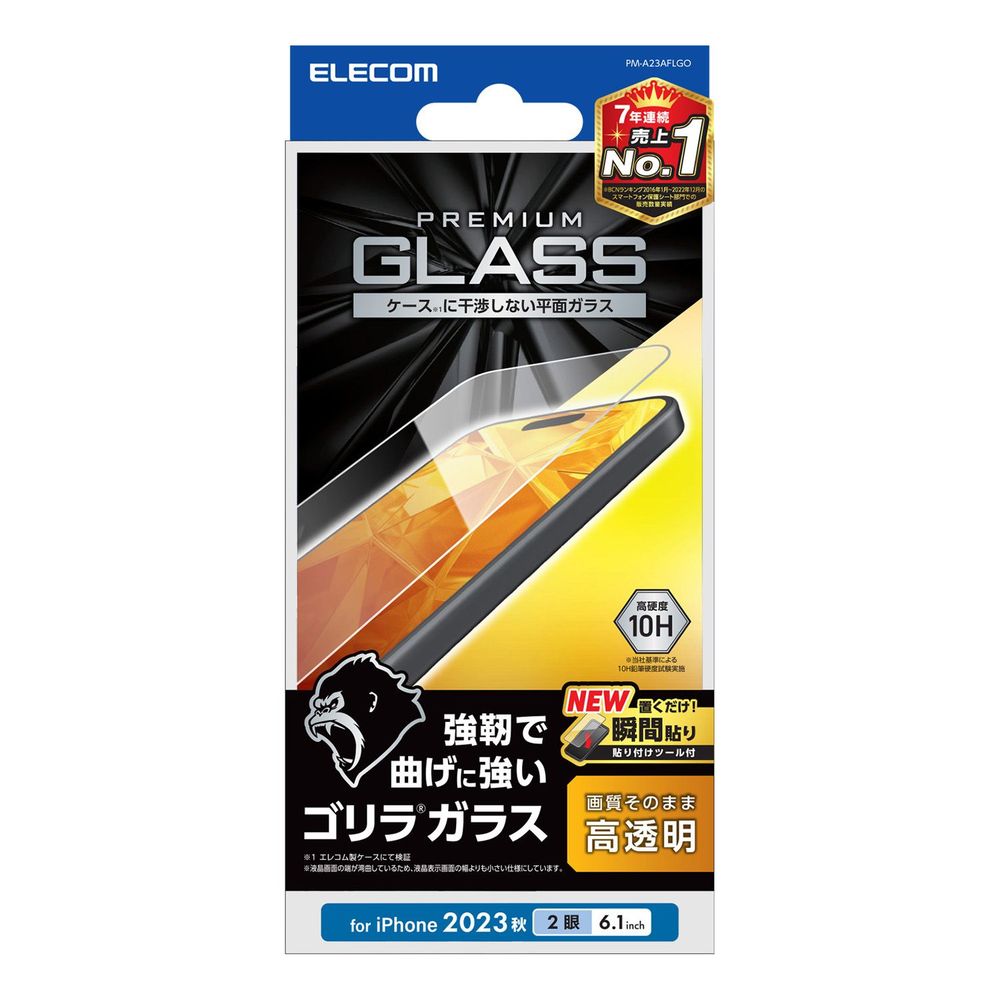 【新品】返品種別A／□「返品種別」について詳しくはこちら□【お買い物ガイド】お買い物前にリンク先をお読み下さい■在庫状況（目安）：△在庫僅少/2023年09月 発売※対応機種をお確かめの上、ご購入下さ