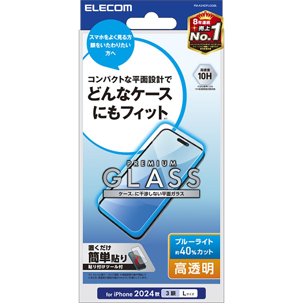 【新品】返品種別A／□「返品種別」について詳しくはこちら□【お買い物ガイド】お買い物前にリンク先をお読み下さい■在庫状況（目安）：入荷次第出荷/2024年09月 発売※画像はイメージです。※対応機種を