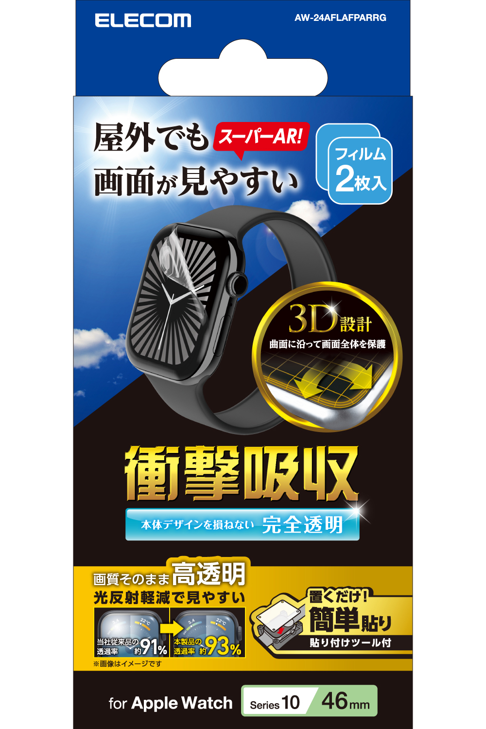 【新品】返品種別A／□「返品種別」について詳しくはこちら□【お買い物ガイド】お買い物前にリンク先をお読み下さい■在庫状況（目安）：入荷次第出荷/2024年11月 発売※対応機種をお確かめの上、ご購入下