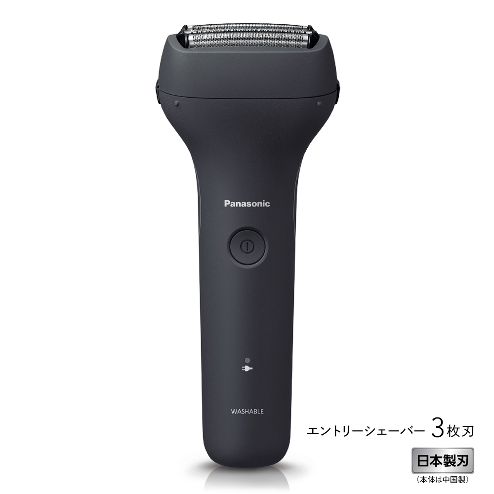 新品・2営業日で発送】PANASONIC パナソニック 3枚刃シェーバー ES