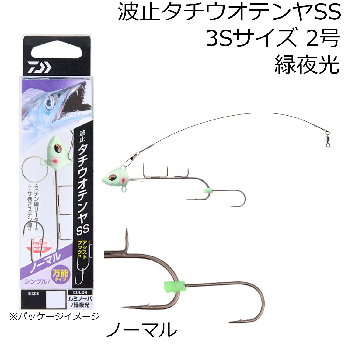 【新品】返品種別A／□「返品種別」について詳しくはこちら□【お買い物ガイド】お買い物前にリンク先をお読み下さい■在庫状況（目安）：入荷次第出荷/3日〜6日で出荷2024年06月 発売※画像は代表画像を