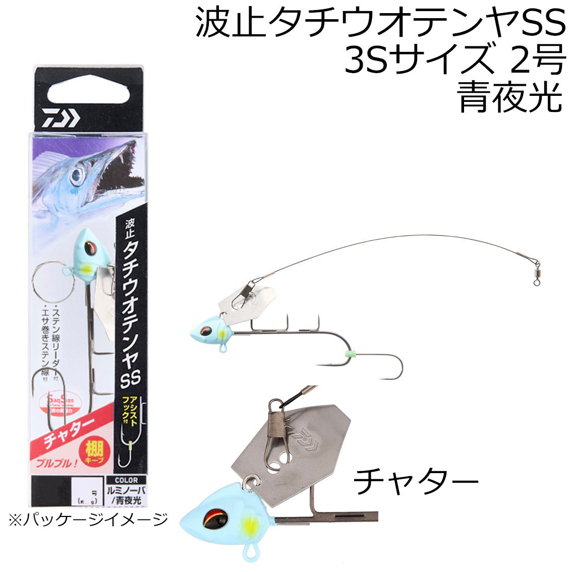 【新品】返品種別A／□「返品種別」について詳しくはこちら□【お買い物ガイド】お買い物前にリンク先をお読み下さい■在庫状況（目安）：入荷次第出荷/3日〜6日で出荷2024年06月 発売※画像は代表画像を