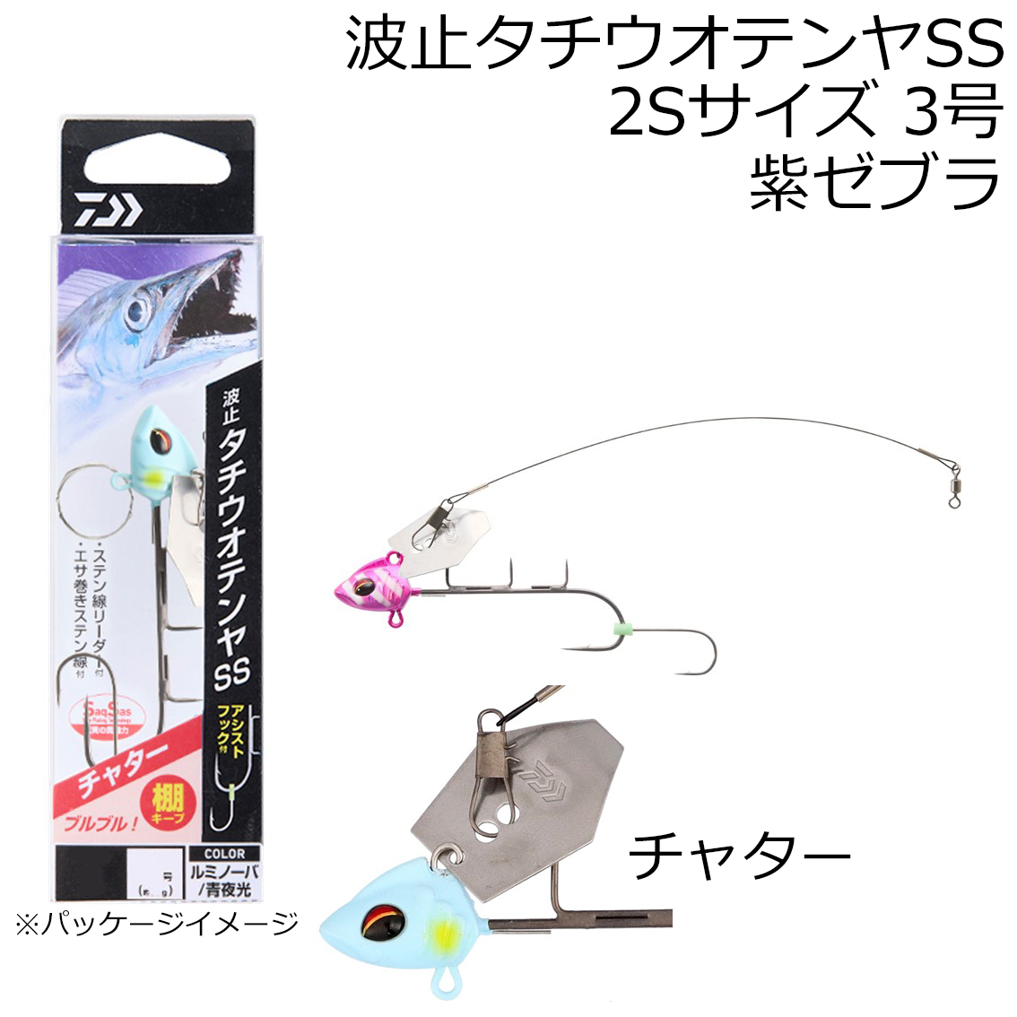 【新品】返品種別A／□「返品種別」について詳しくはこちら□【お買い物ガイド】お買い物前にリンク先をお読み下さい■在庫状況（目安）：入荷次第出荷/3日〜6日で出荷2024年06月 発売※画像は代表画像を