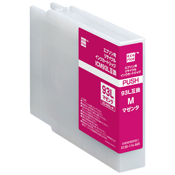 【新品】返品種別A／□「返品種別」について詳しくはこちら□【お買い物ガイド】お買い物前にリンク先をお読み下さい■在庫状況（目安）：入荷次第出荷/2018年09月 発売【ご案内】※リサイクルインクのため