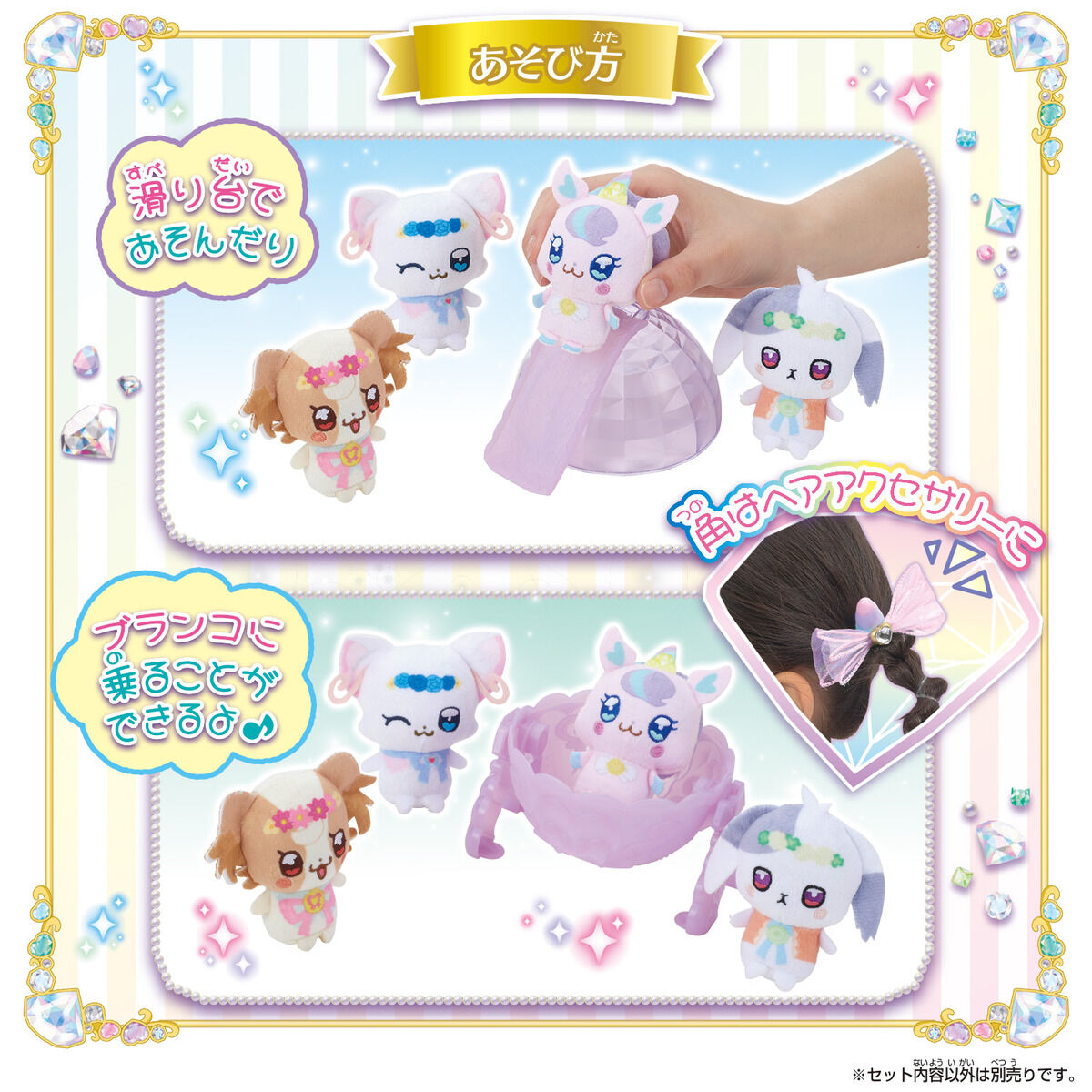 NICO様専用①