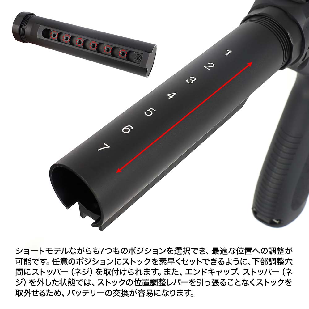 M4ショートストックパイプ(東京マルイ電動ガンスタンダード
