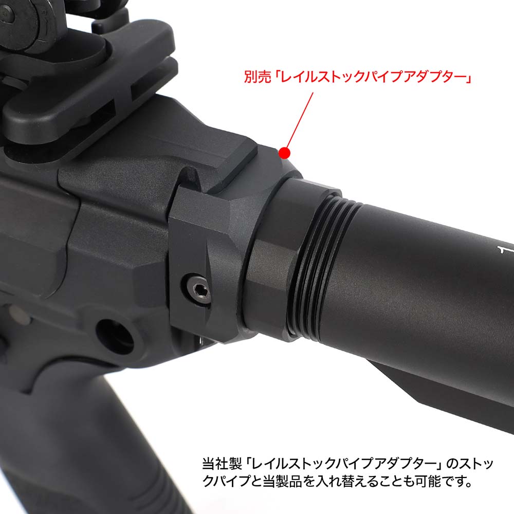 M4 Valiable StockOffset | rodlabo