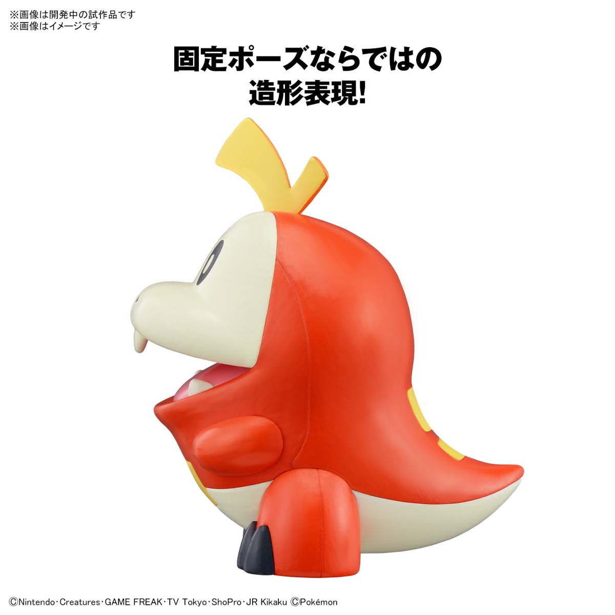 ポケモンプラモコレクション クイック!! ニャオハ＆クワッス