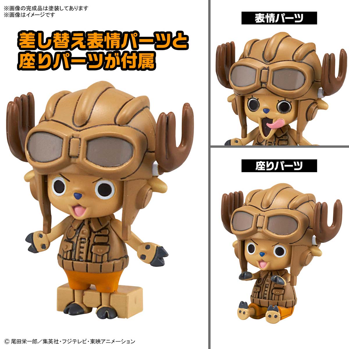ワンピース、ジョジョ、ホロライブ、ハンター×ハンター、サンリオなど26個セット Amazon.co.jp: ハンター×ハンター HUNTER×HUNTER ちょぴぬい①