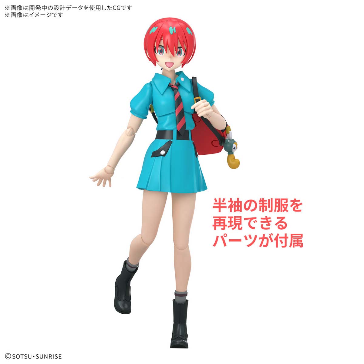 フィギュアライズ マチュ 送料無料 - メルカリ
