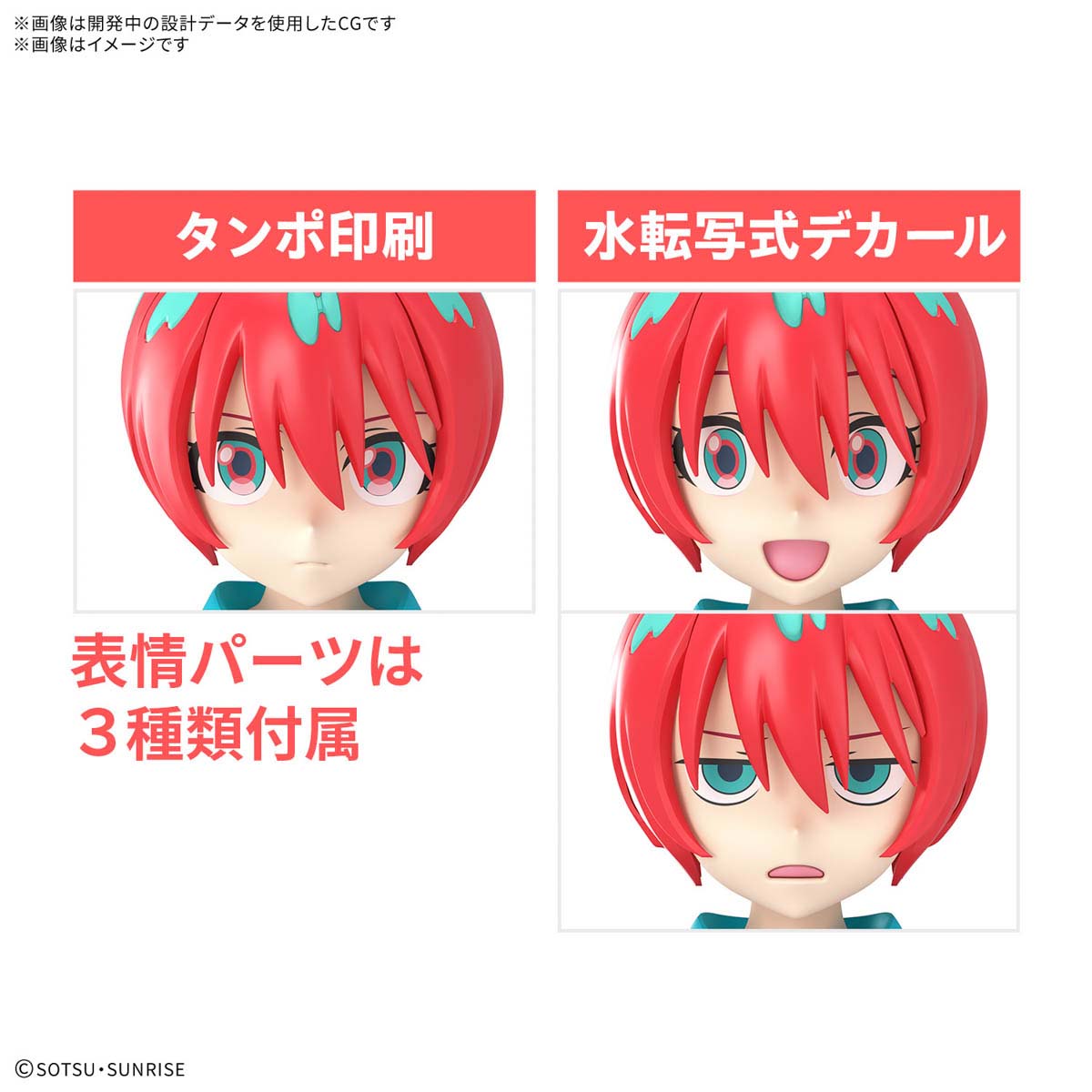 フィギュアライズ マチュ 送料無料 - メルカリ
