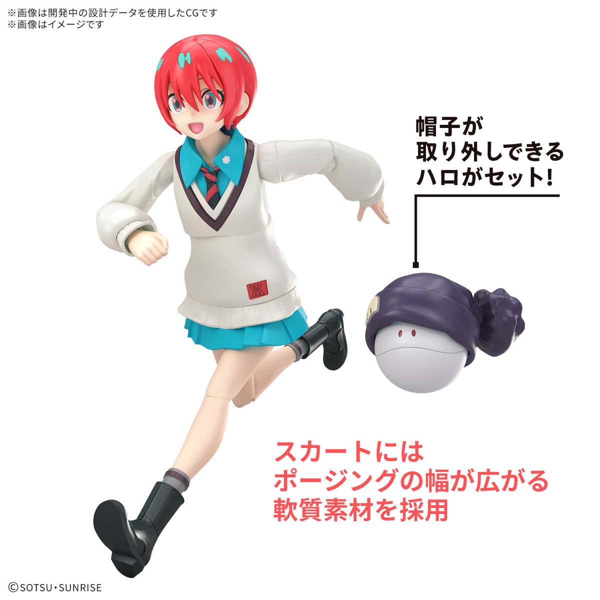 Figure-rise Standard アマテ・ユズリハ(マチュ)(機動戦士Gundam