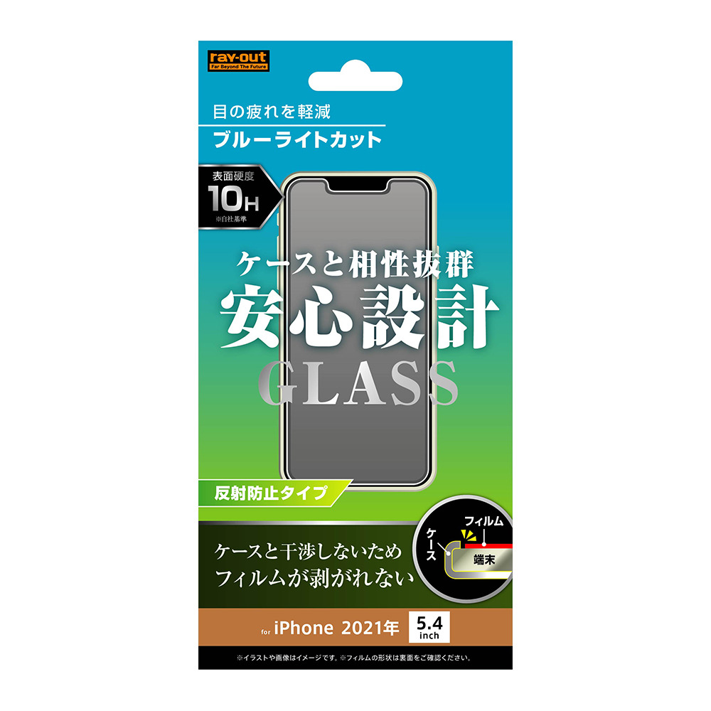 【新品】返品種別A／□「返品種別」について詳しくはこちら□【お買い物ガイド】お買い物前にリンク先をお読み下さい■在庫状況（目安）：入荷次第出荷/2021年09月 発売※対応機種をお確かめの上、ご購入く