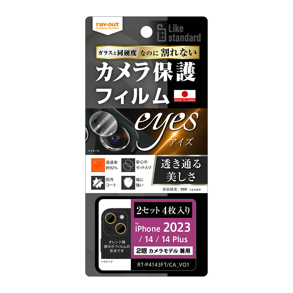 【新品】返品種別A／□「返品種別」について詳しくはこちら□【お買い物ガイド】お買い物前にリンク先をお読み下さい■在庫状況（目安）：入荷次第出荷/2023年09月 発売※対応機種をお確かめの上、ご購入下