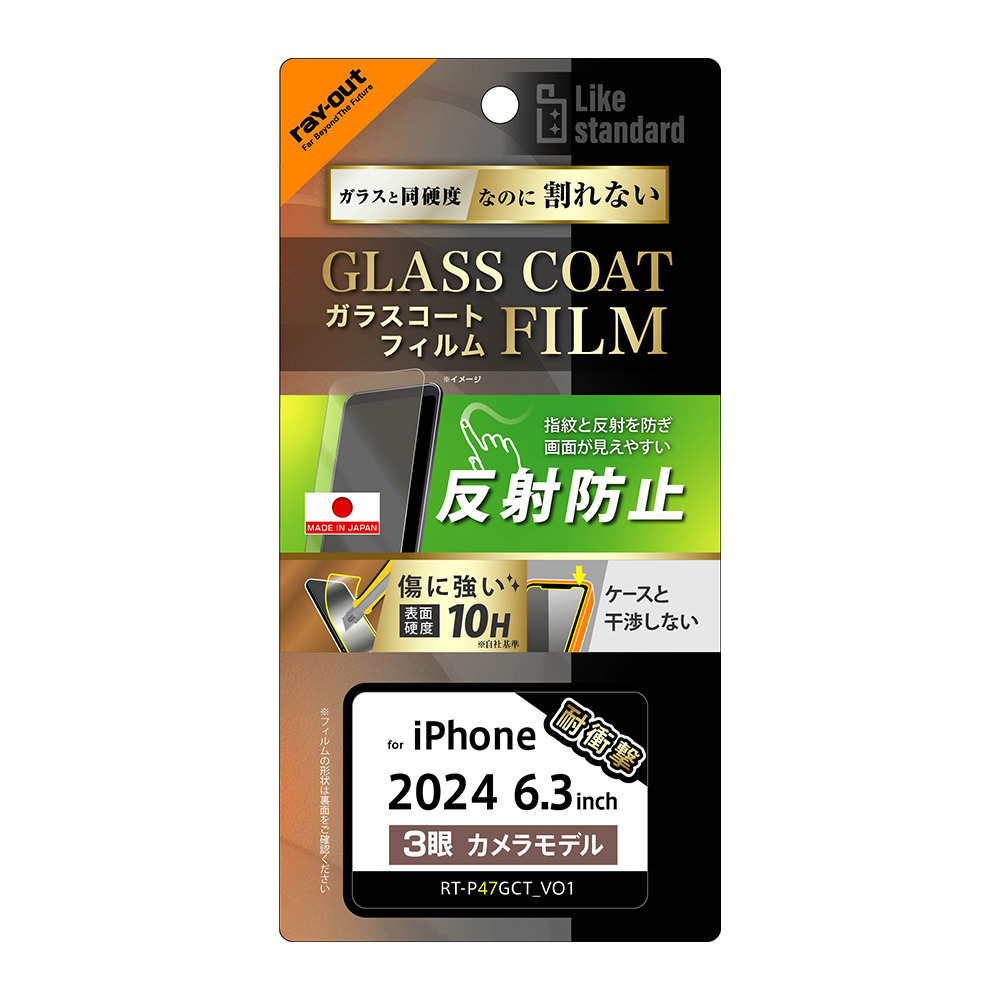 【新品】返品種別A／□「返品種別」について詳しくはこちら□【お買い物ガイド】お買い物前にリンク先をお読み下さい■在庫状況（目安）：入荷次第出荷/2024年09月 発売※画像はイメージです。※対応機種を
