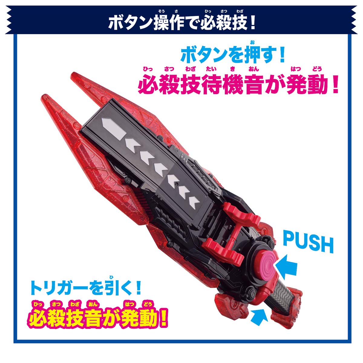 新品未開封 仮面ライダーガヴ DX変身銃ヴァレンバスター DXヴァレン