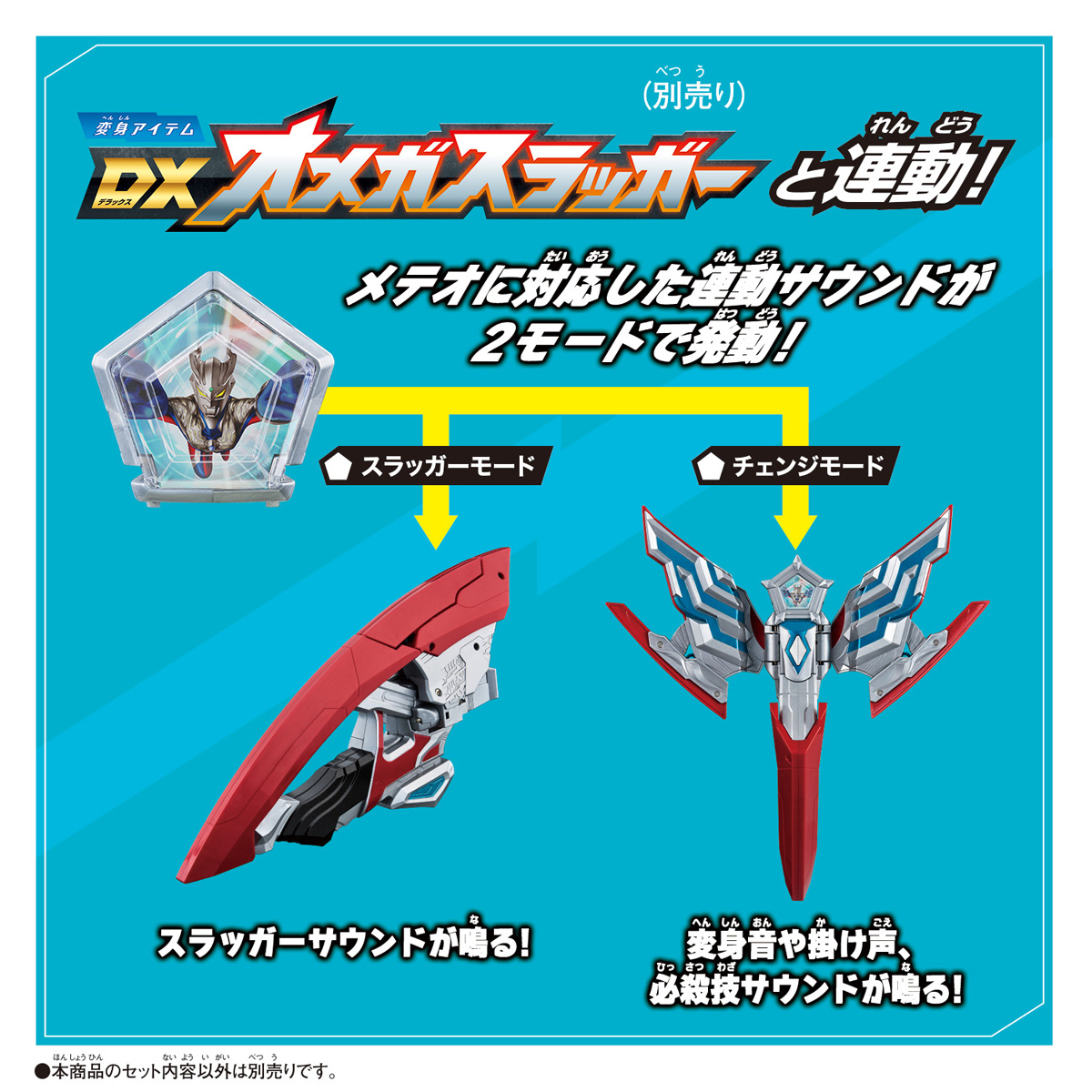 Amazon.co.jp: LD-BOX キャプテンウルトラ 2BOXセット ＋ 単品