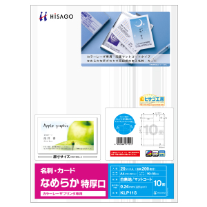 【新品】返品種別A／□「返品種別」について詳しくはこちら□【お買い物ガイド】お買い物前にリンク先をお読み下さい■在庫状況（目安）：△在庫僅少/2日〜3日で出荷※カラーレーザプリンタ・カラーコピー機以外