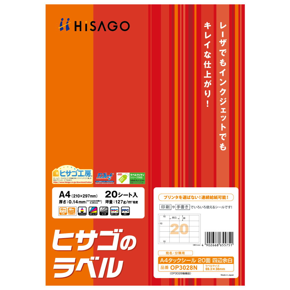 【新品】返品種別A／□「返品種別」について詳しくはこちら□【お買い物ガイド】お買い物前にリンク先をお読み下さい■在庫状況（目安）：入荷次第出荷/2022年09月 発売※OP3028の後継品