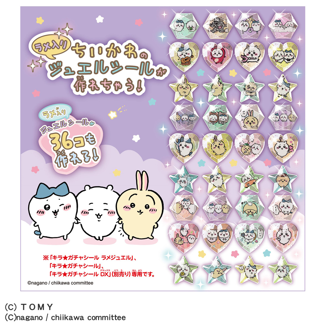 らむ様専用 ラム様専用 ramu様専用 ラム様専用ページ♡ らむちゃん