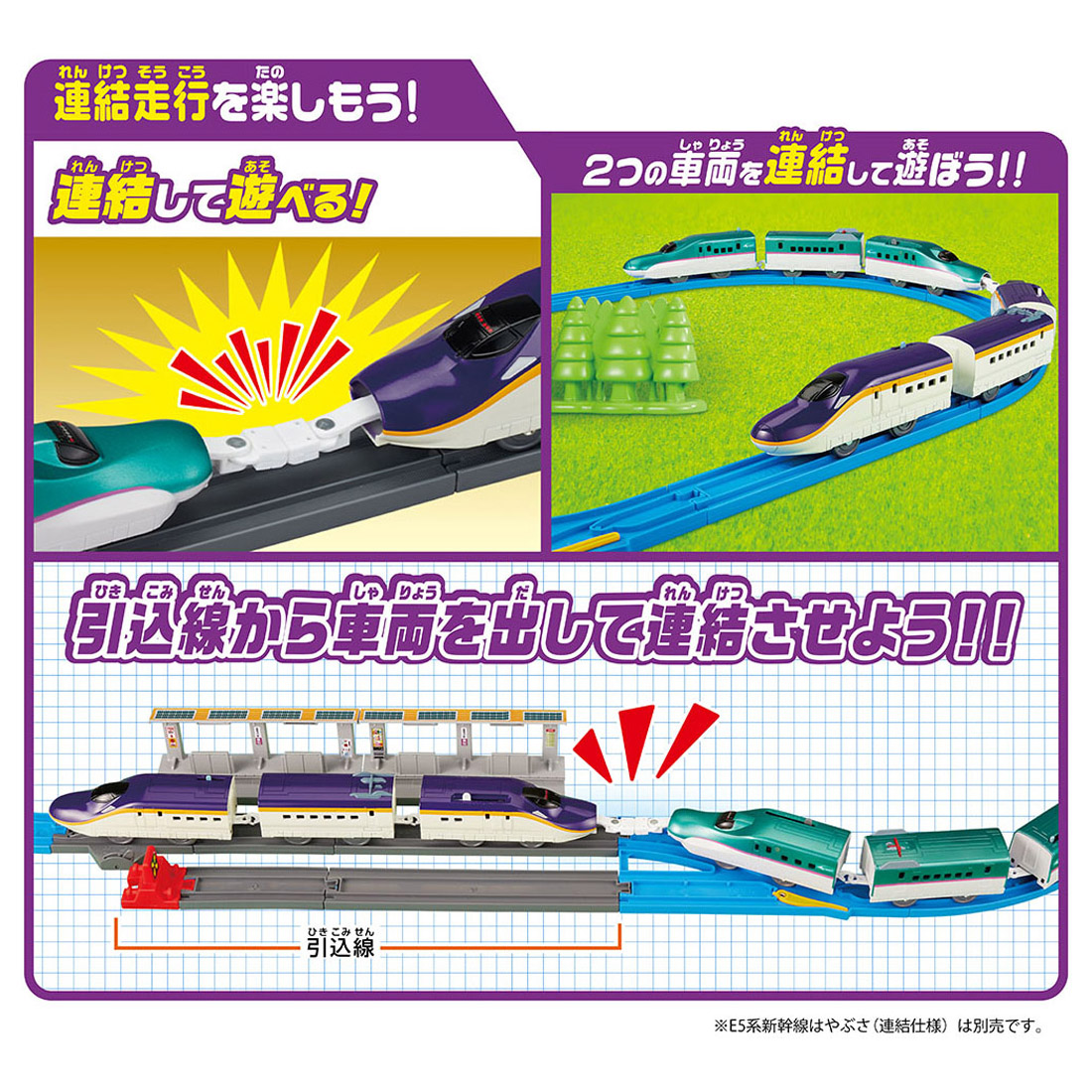 Amazon.co.jp: Bトレインショーティー 京阪電車7000系 2両