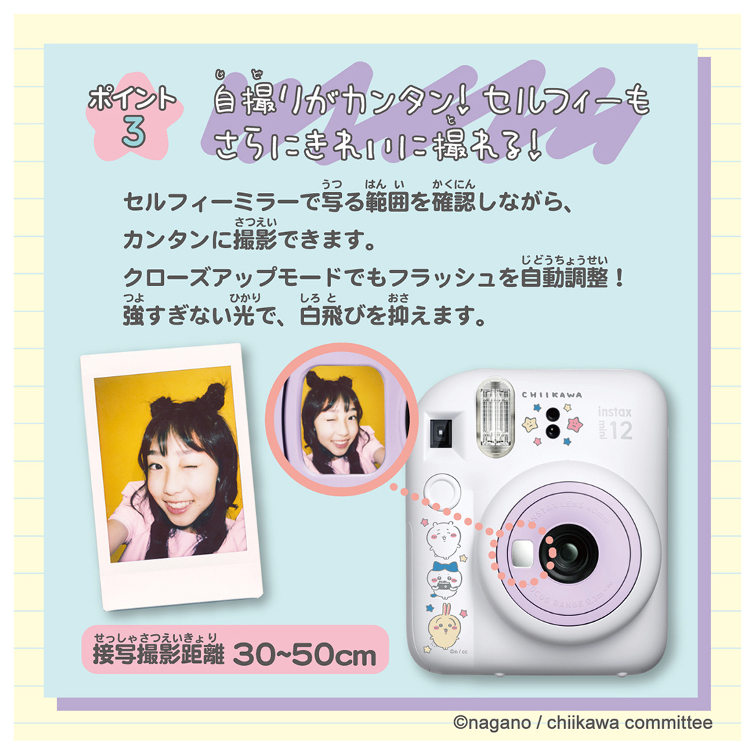 ユニス エリシア サイン チェキ ちいかわ - メルカリ