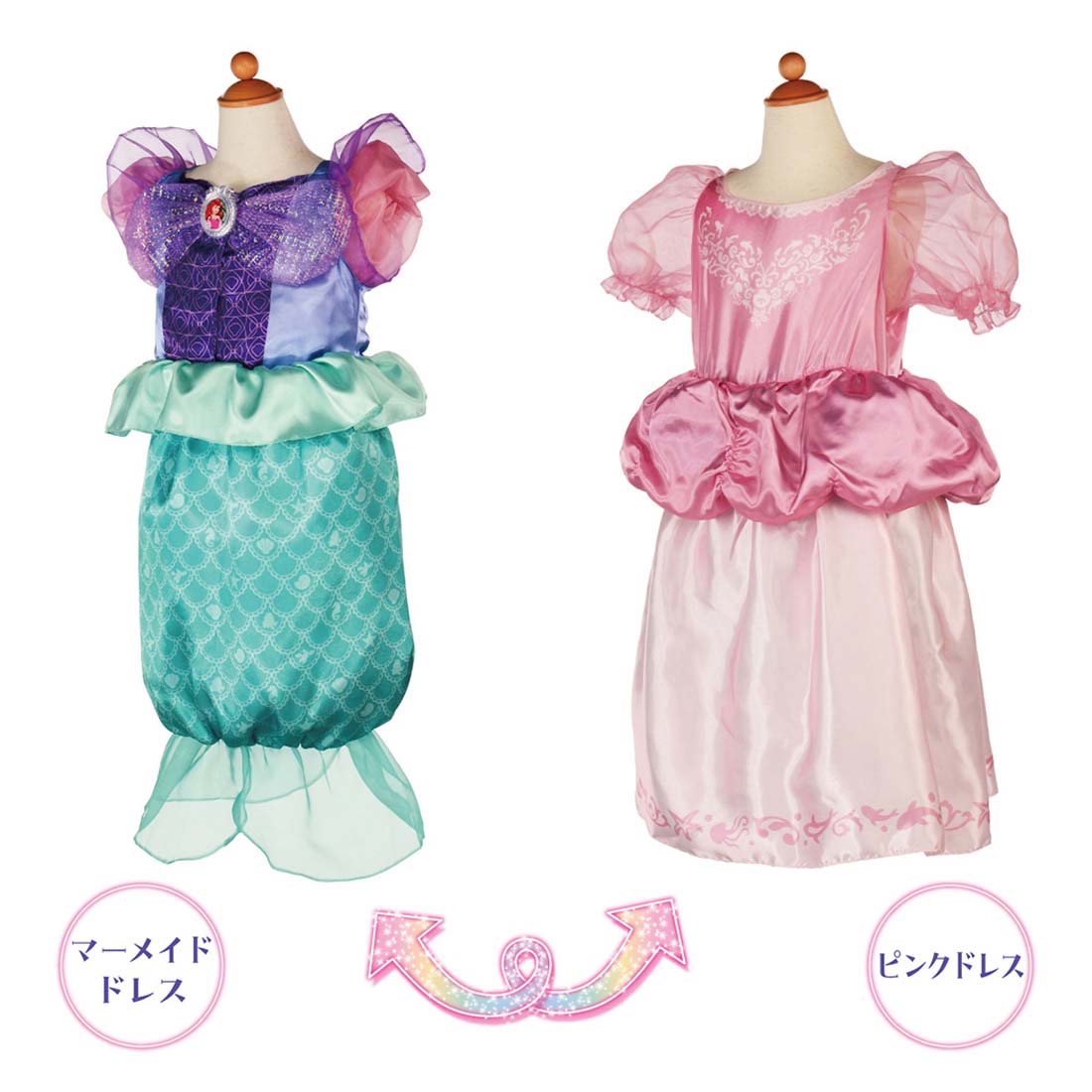 ディズニープリンセス マジカルくるりんドレス アリエル