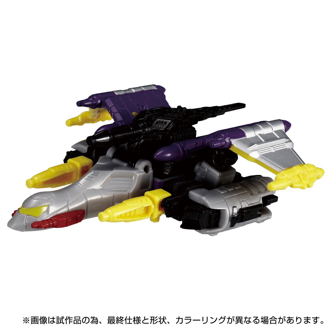 TL-81 ガルバトロンG（エネルゴンユニバース） | タカラトミー | TL-81 