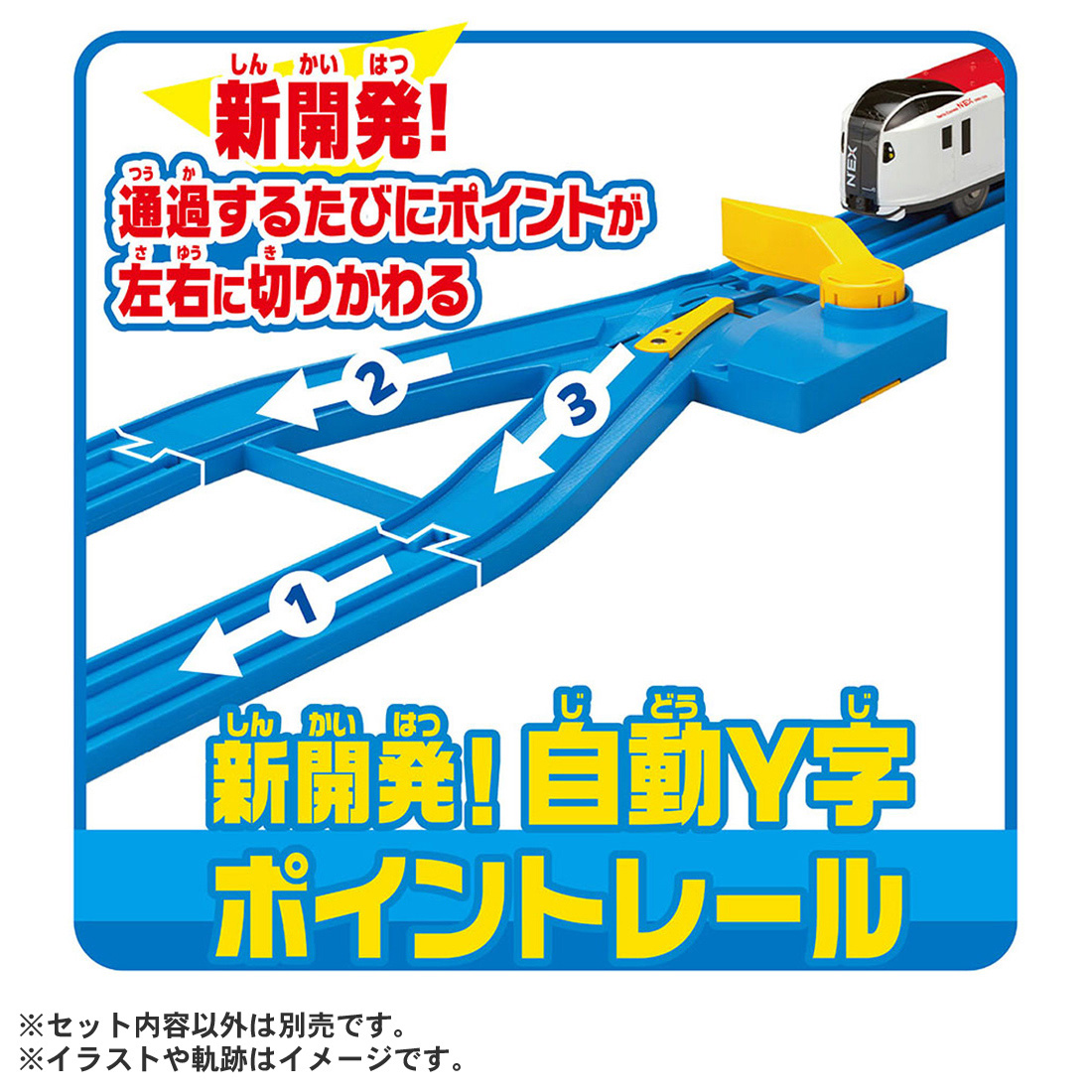 レールセット 交差ポイントレール 中古曲線レール×16本 （N