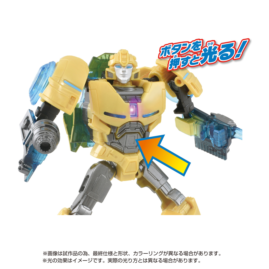 Amazon.co.jp: トランスフォーマートイズスタジオシリーズ
