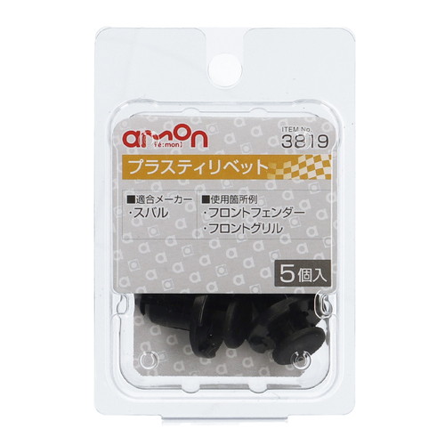 【新品】返品種別A／□「返品種別」について詳しくはこちら□【お買い物ガイド】お買い物前にリンク先をお読み下さい■在庫状況（目安）：入荷次第出荷/