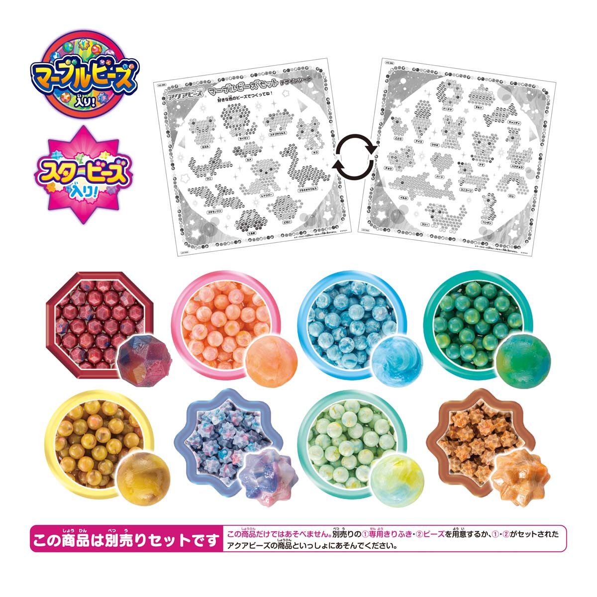 Amazon.co.jp: アクアビーズ 【ちいさなプリンセス ソフィア