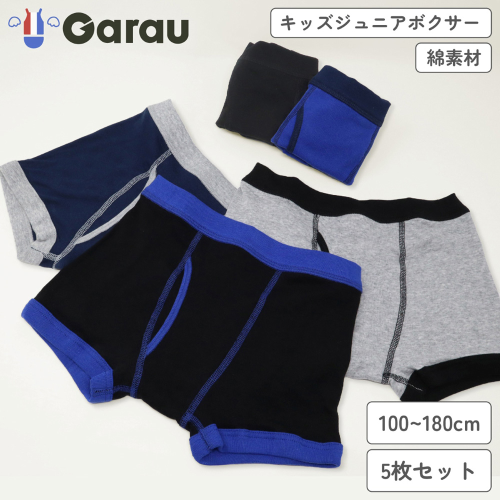 【新品】返品種別B／□「返品種別」について詳しくはこちら□【お買い物ガイド】お買い物前にリンク先をお読み下さい■在庫状況（目安）：入荷次第出荷/※画像はイメージです。※本商品はサイズ：110cmの5枚