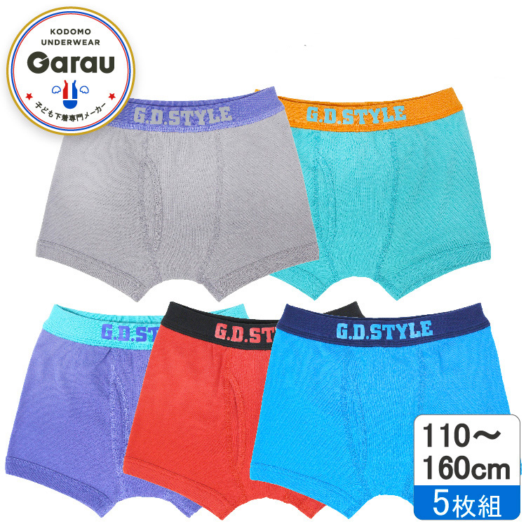 【新品】返品種別B／□「返品種別」について詳しくはこちら□【お買い物ガイド】お買い物前にリンク先をお読み下さい■在庫状況（目安）：入荷次第出荷/※画像はイメージです。※本商品はサイズ：110cmの5枚