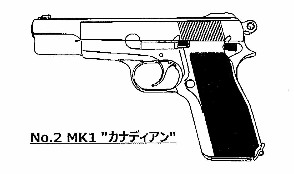 Hi-Power Canadian HW | マルシン工業株式会社 - MARUSHIN